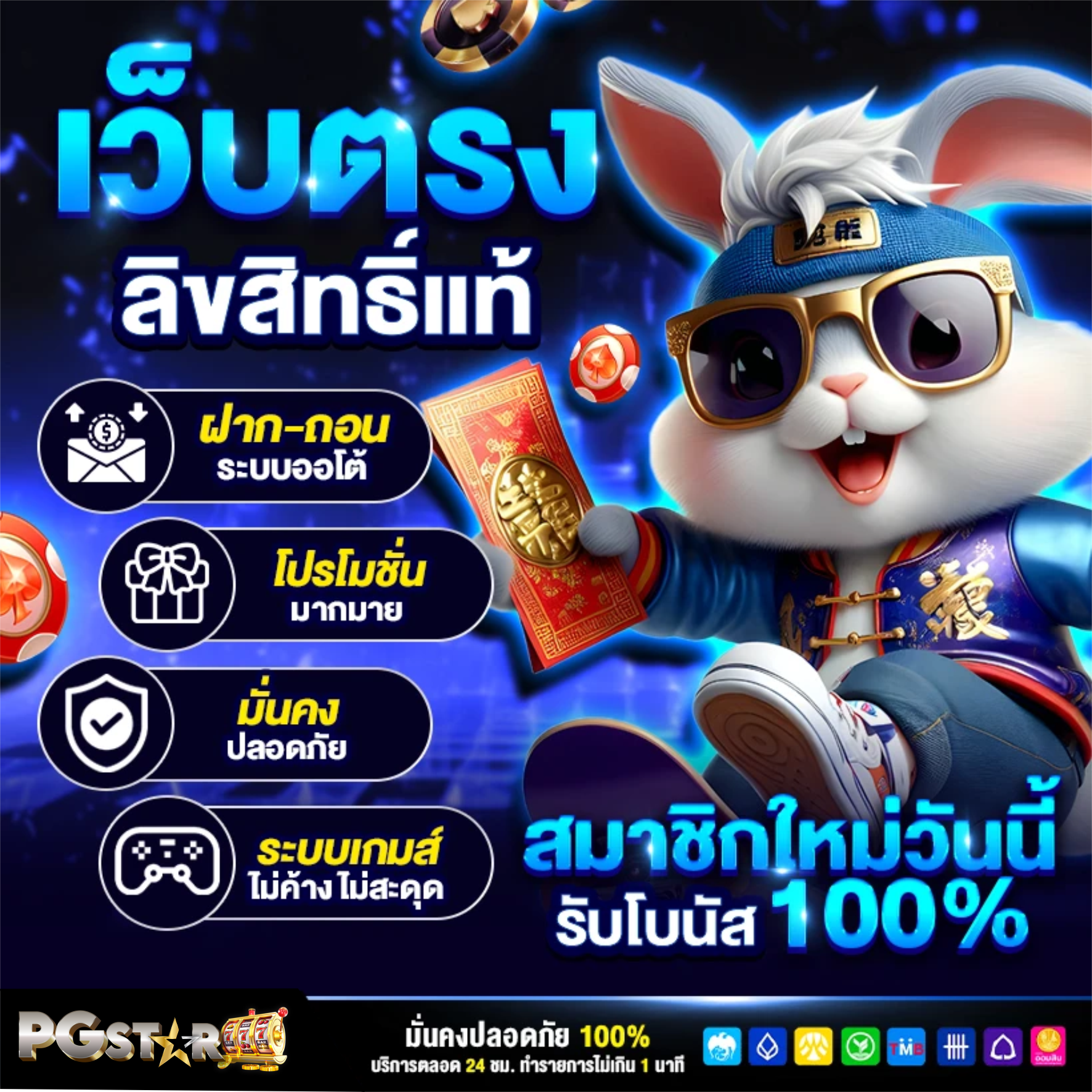 pgslot pgslot